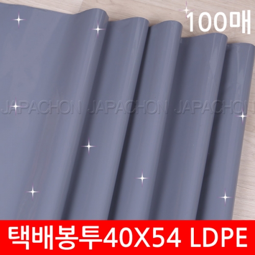 택배비닐봉투 (100장 40X54) 큰택배봉투