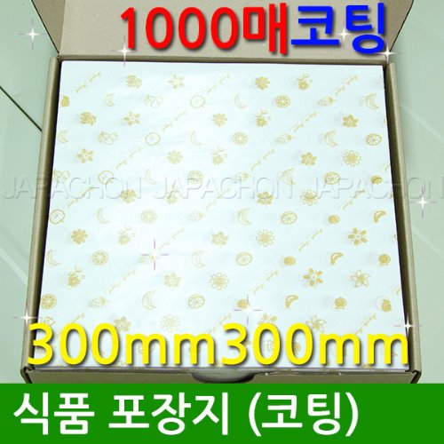 식품지 김밥포장지300X300 1000매(코팅)무지/인쇄