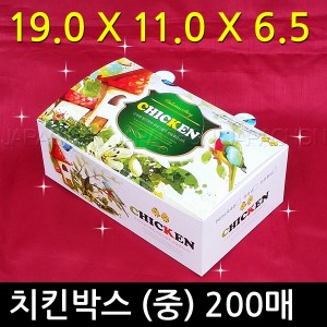치킨박스/한마리[중] 200매
