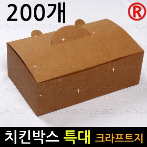 치킨박스 특대 크라프트 200장 (종이도시락)