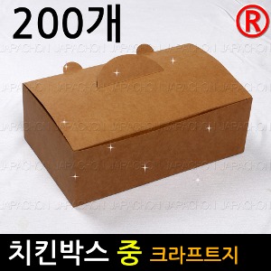 치킨박스 중 크라프트 200장 (종이도시락)