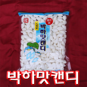 박하사탕 (박하맛캔디10봉1박스)