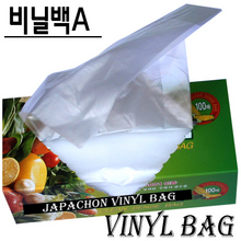 비닐팩 (크린센스백 소 100매1곽) 위생팩/비닐봉투/비닐백/비닐봉지